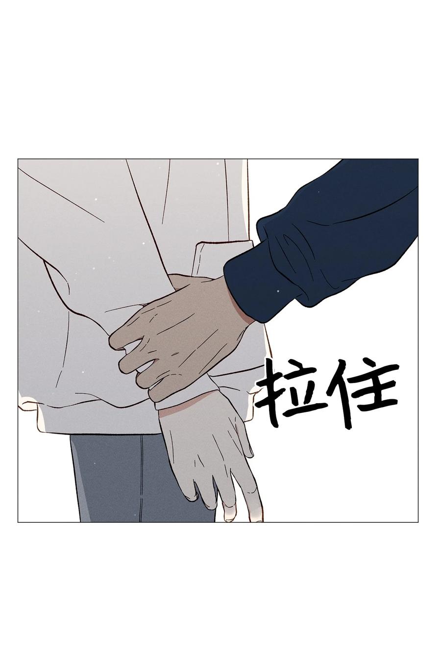 43 你果然不会挽留我(1/2)-第42话