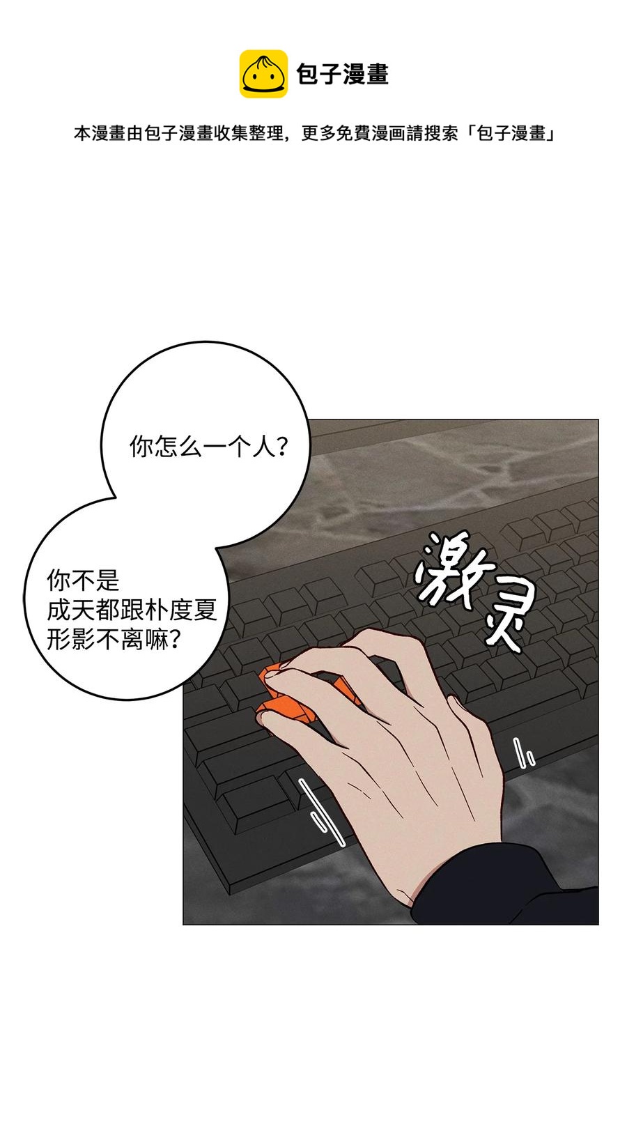 45 一切都太晚了(1/2)-第44话