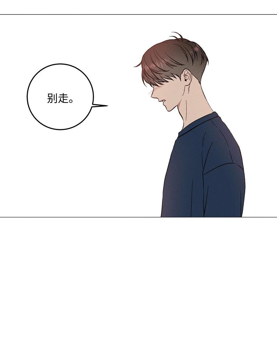 45 一切都太晚了(1/2)-第44话