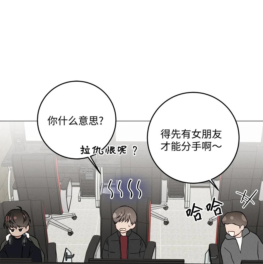 45 一切都太晚了(1/2)-第44话