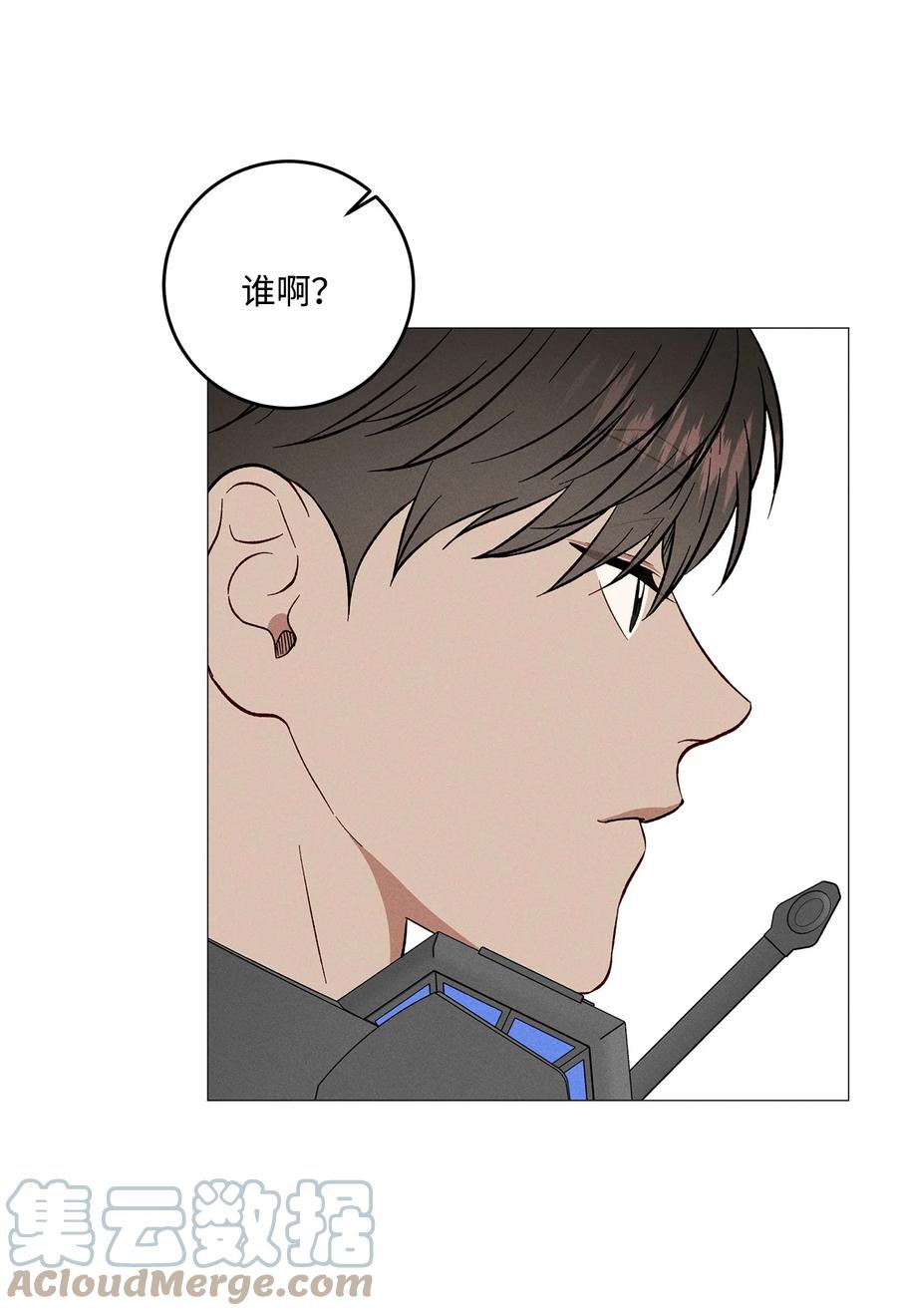 45 一切都太晚了(1/2)-第44话