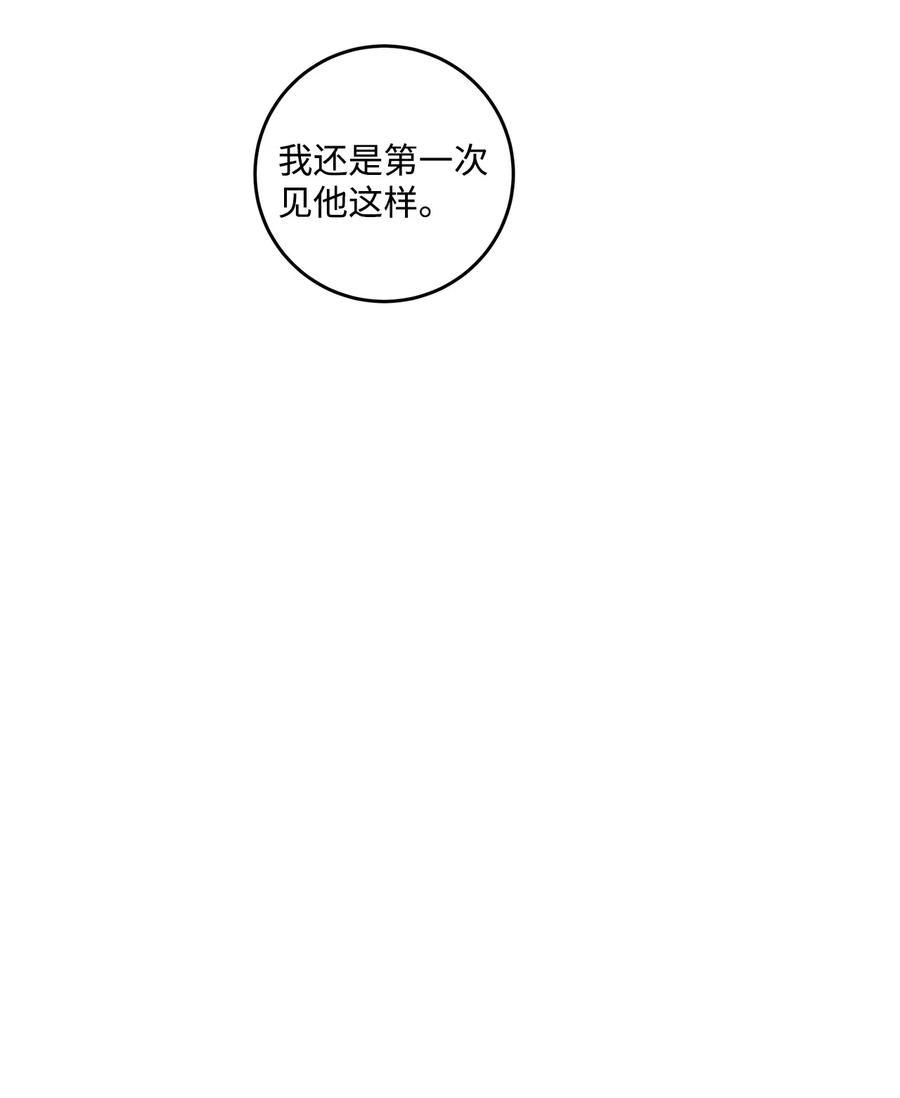 45 一切都太晚了(1/2)-第44话