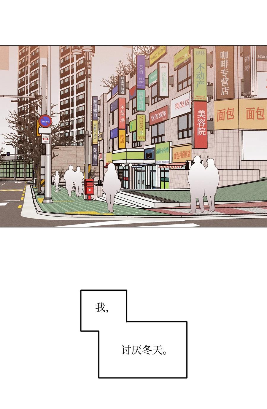 45 一切都太晚了(1/2)-第44话