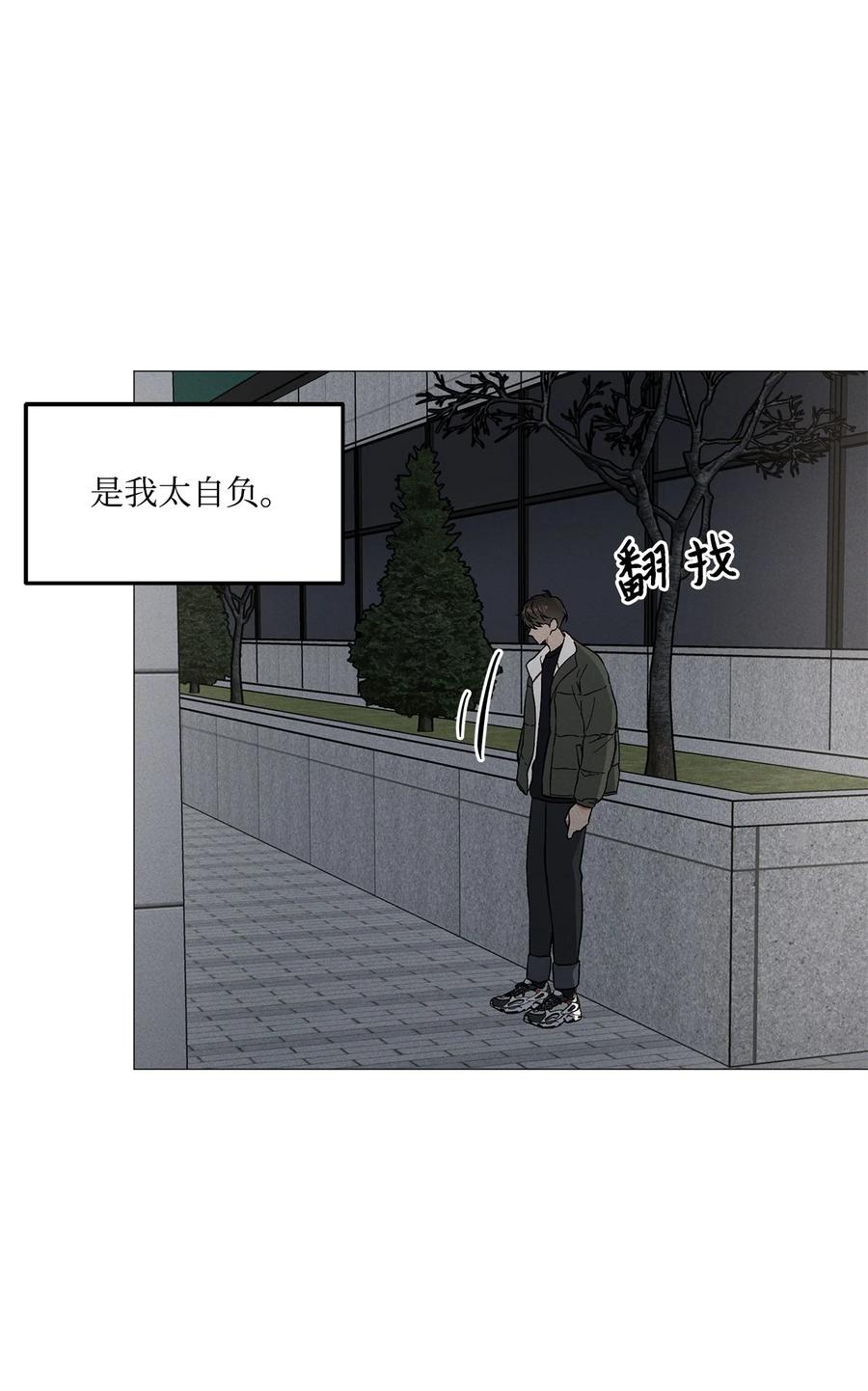 45 一切都太晚了(1/2)-第44话