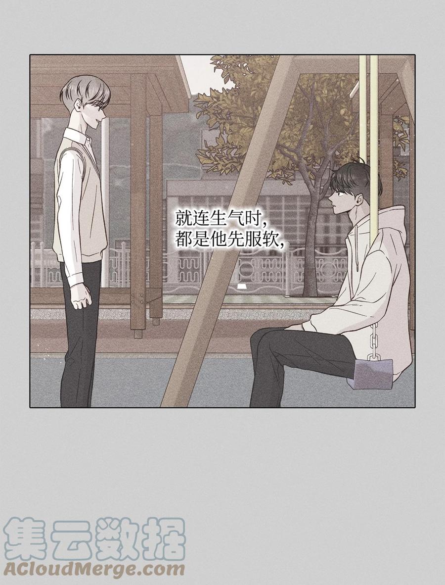 45 一切都太晚了(1/2)-第44话