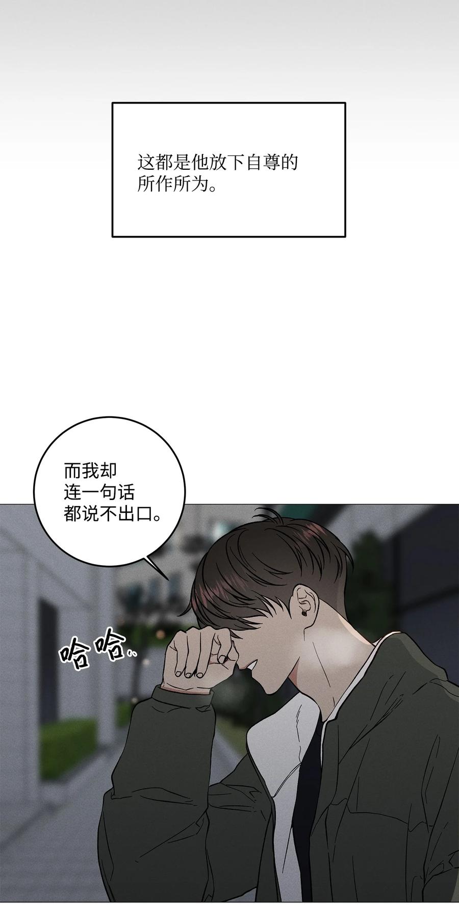 45 一切都太晚了(1/2)-第44话