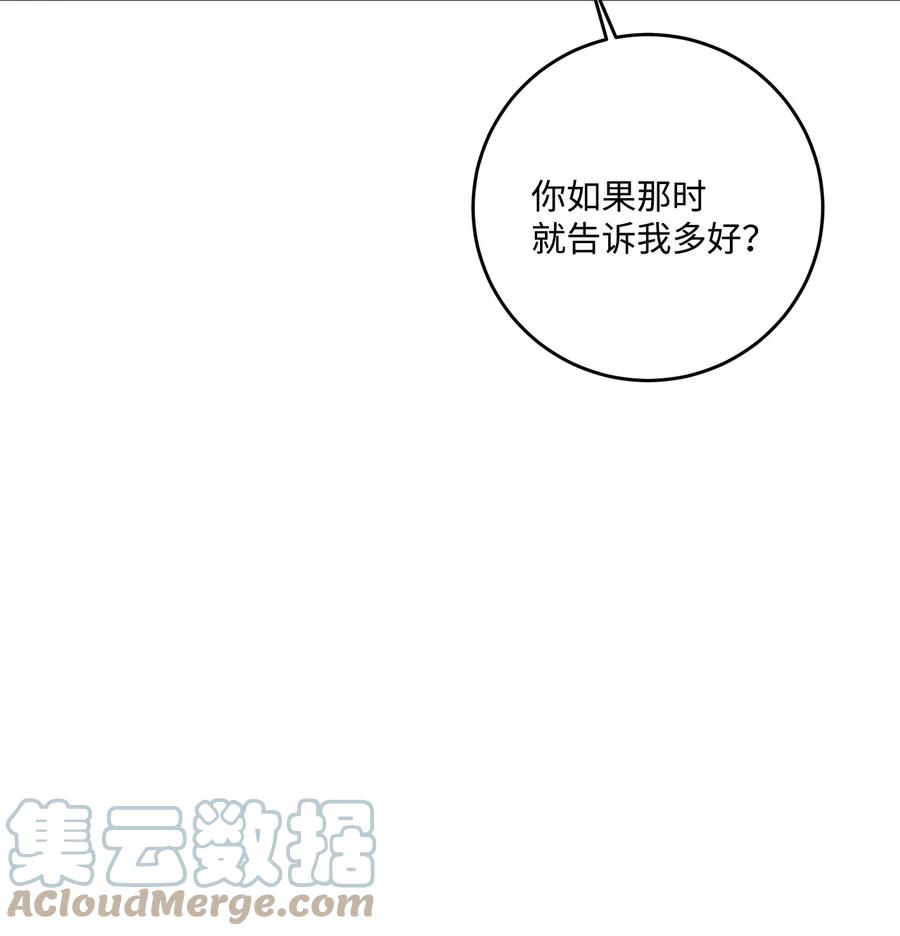 45 一切都太晚了(1/2)-第44话