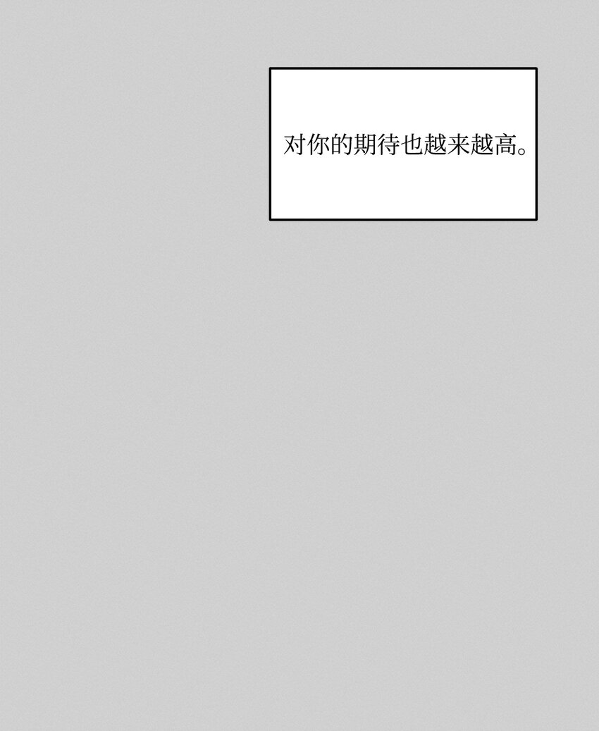 47 万事皆有定数(1/2)-第46话