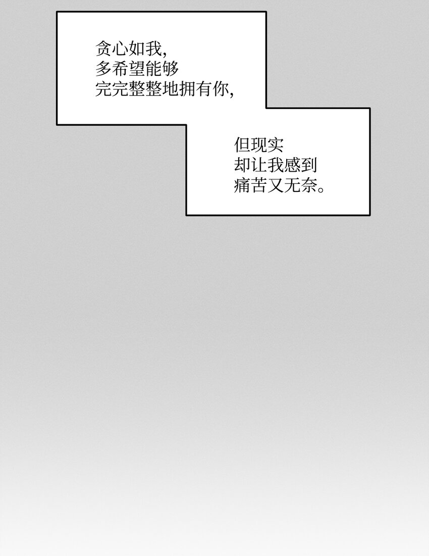 47 万事皆有定数(1/2)-第46话