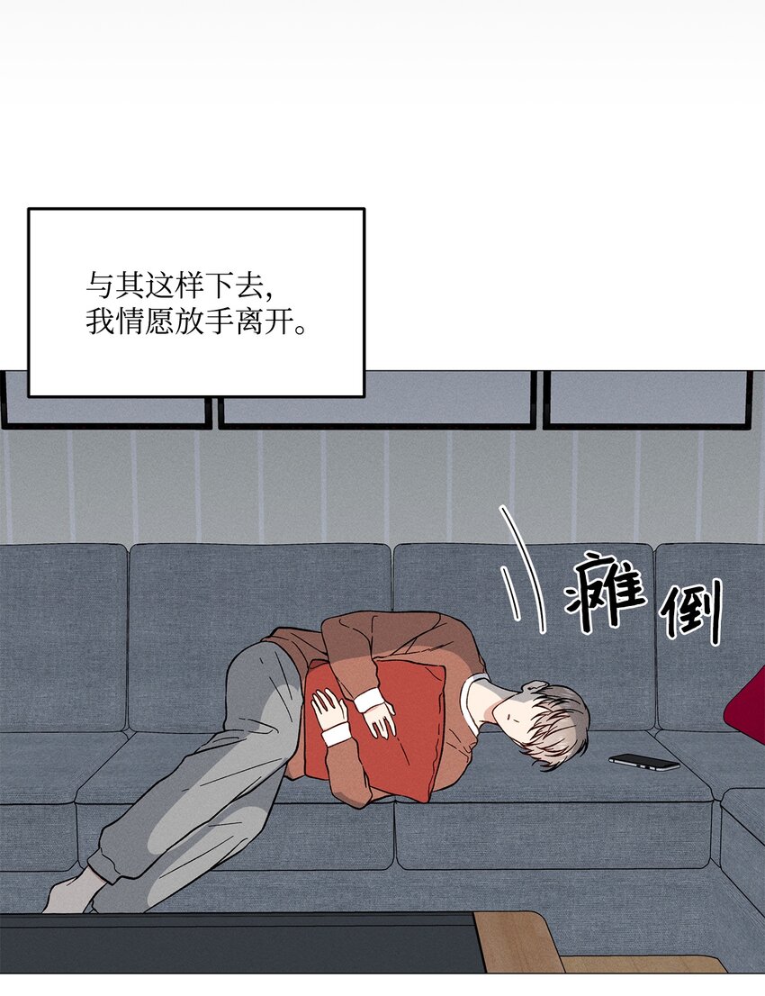 47 万事皆有定数(1/2)-第46话