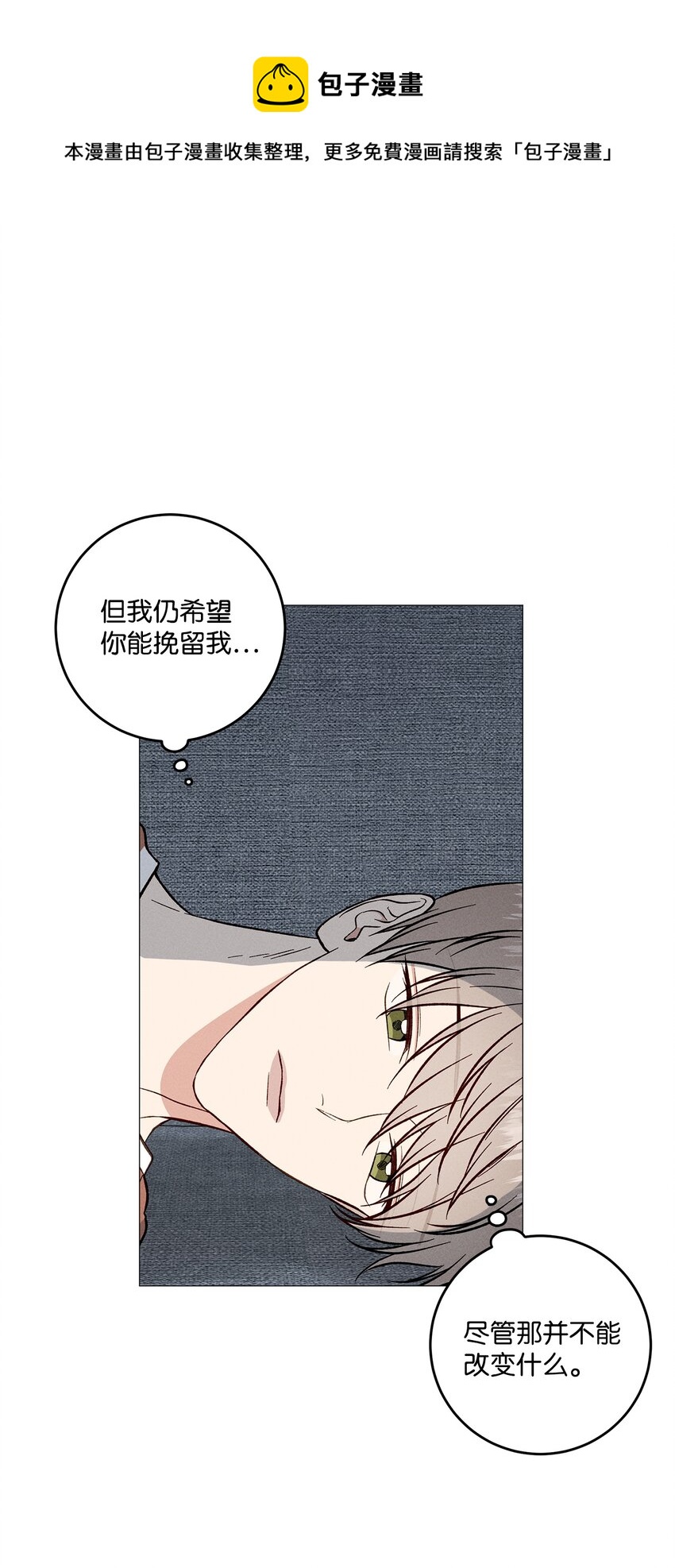47 万事皆有定数(1/2)-第46话