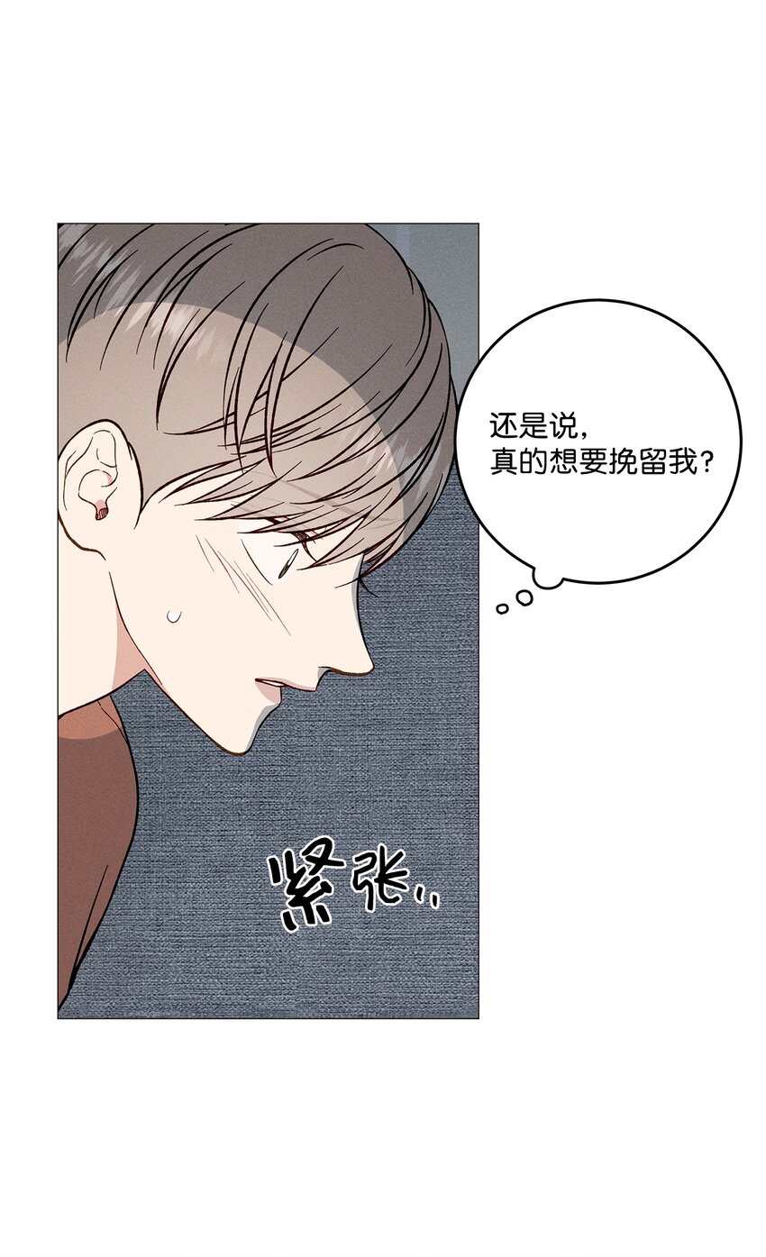 47 万事皆有定数(1/2)-第46话