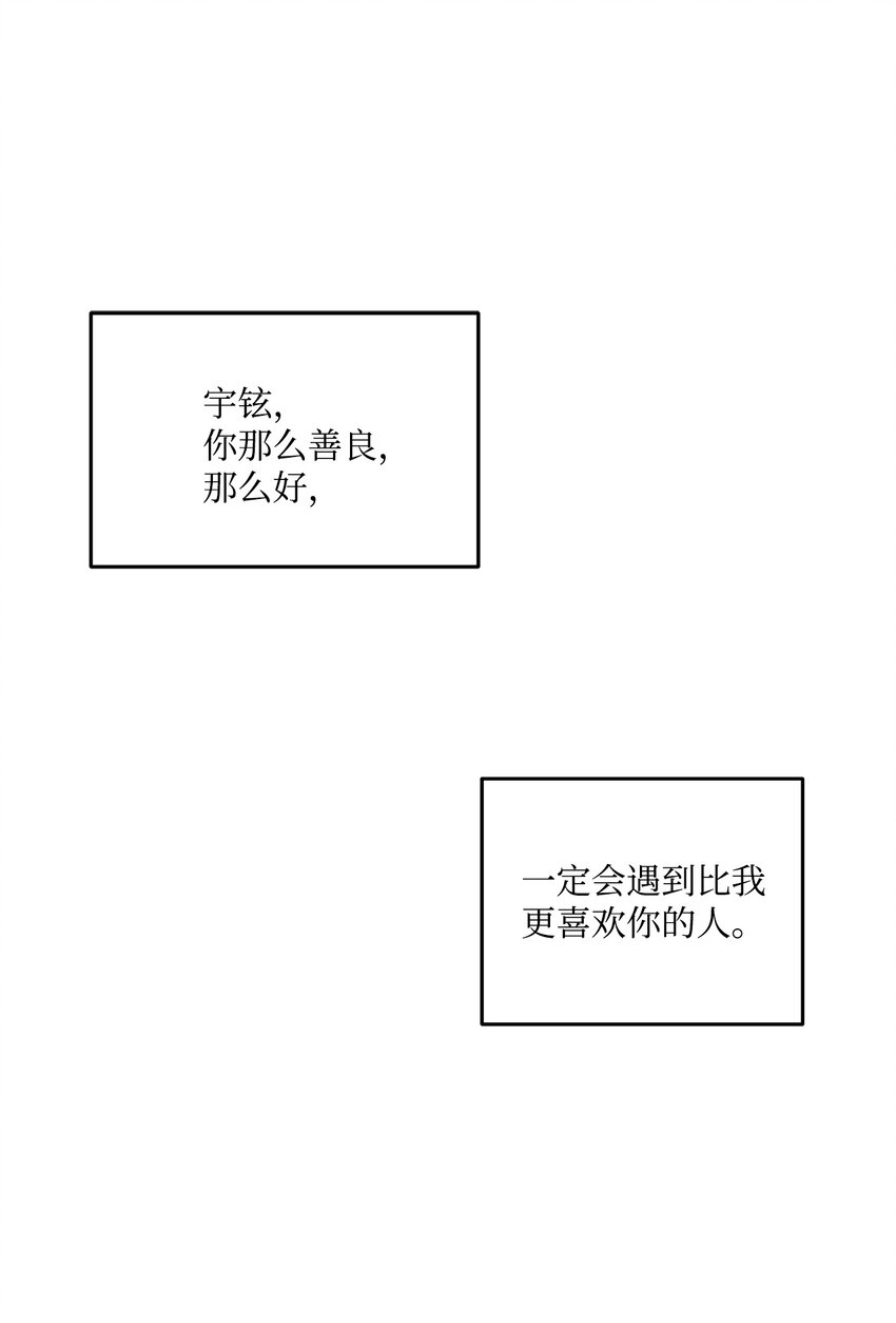 47 万事皆有定数(1/2)-第46话
