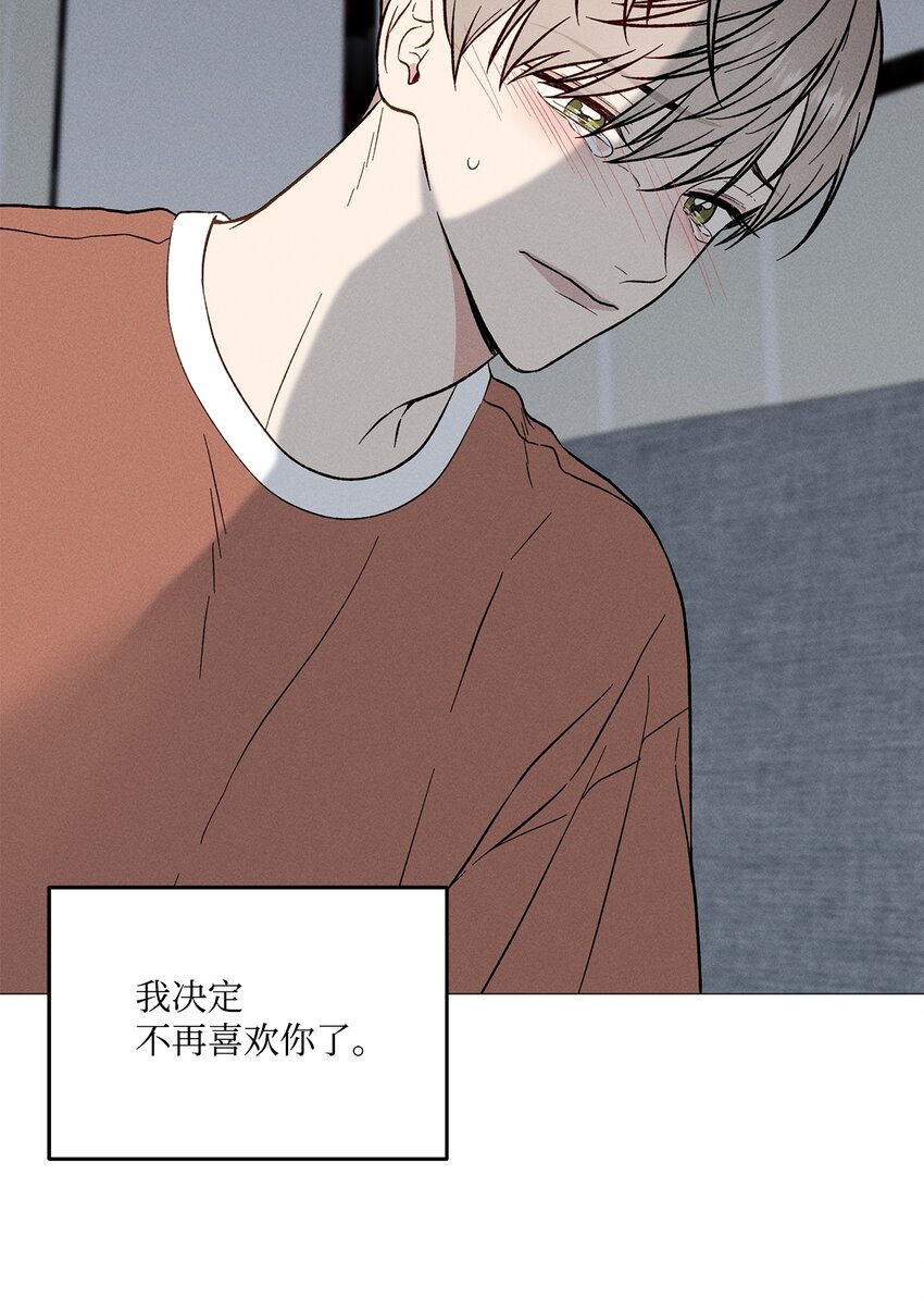 47 万事皆有定数(1/2)-第46话