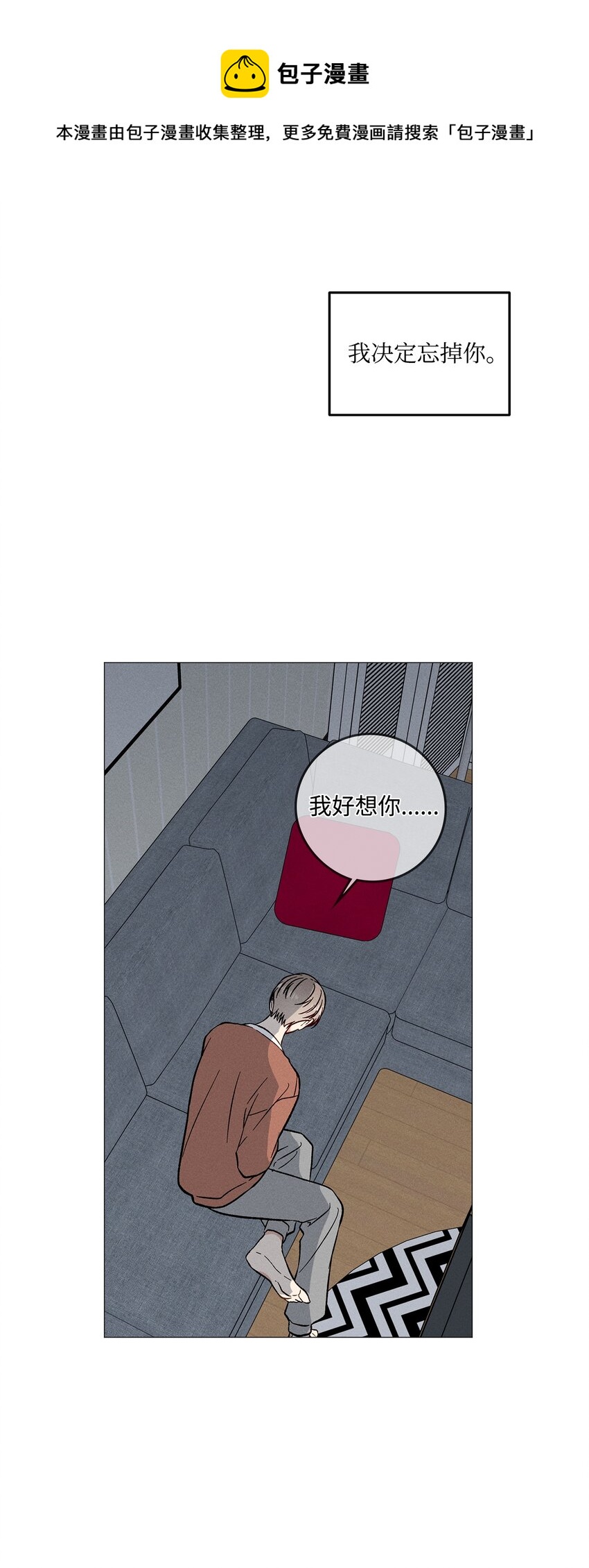 47 万事皆有定数(1/2)-第46话