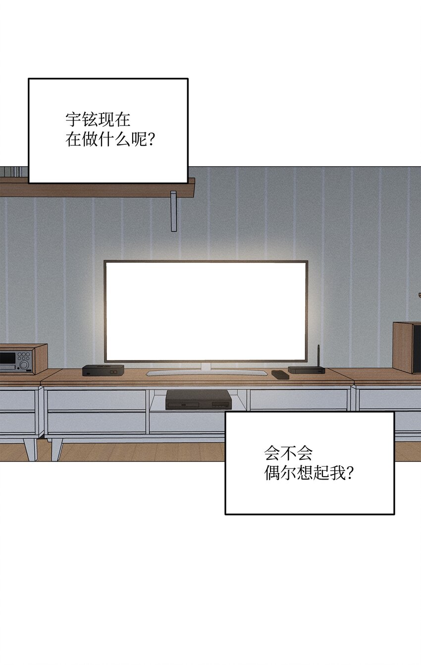 47 万事皆有定数(1/2)-第46话