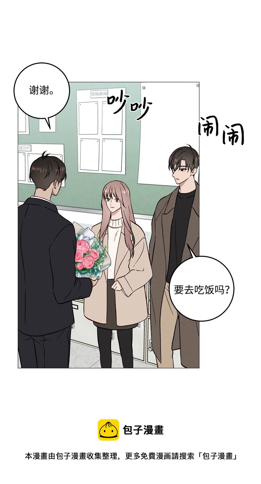 47 万事皆有定数(1/2)-第46话