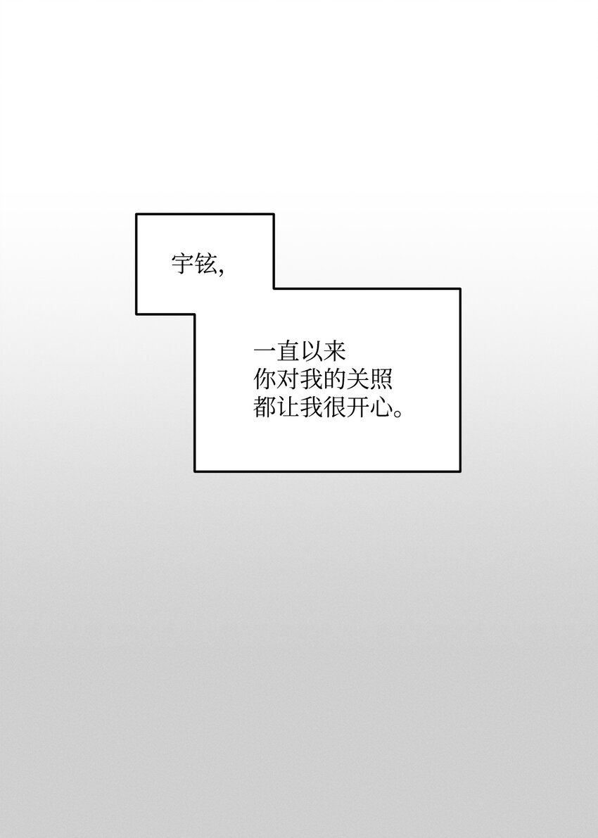 47 万事皆有定数(1/2)-第46话