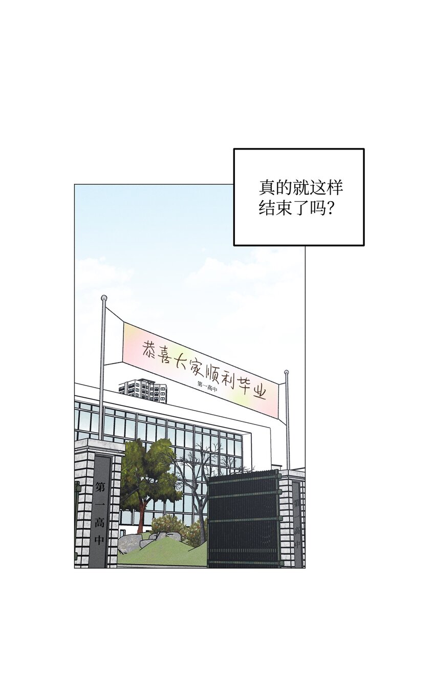 47 万事皆有定数(1/2)-第46话