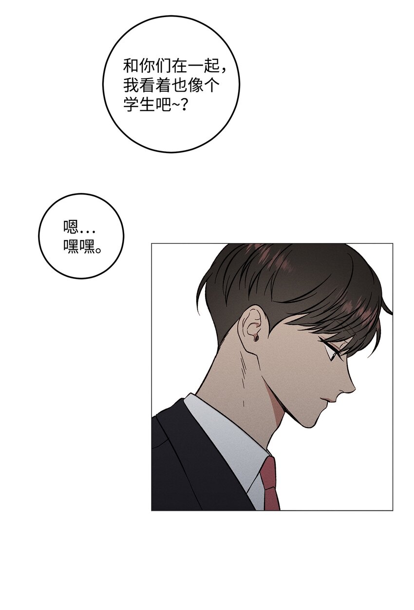 47 万事皆有定数(1/2)-第46话