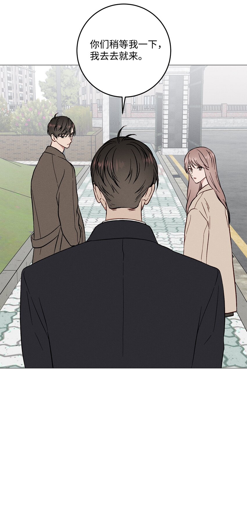 47 万事皆有定数(1/2)-第46话
