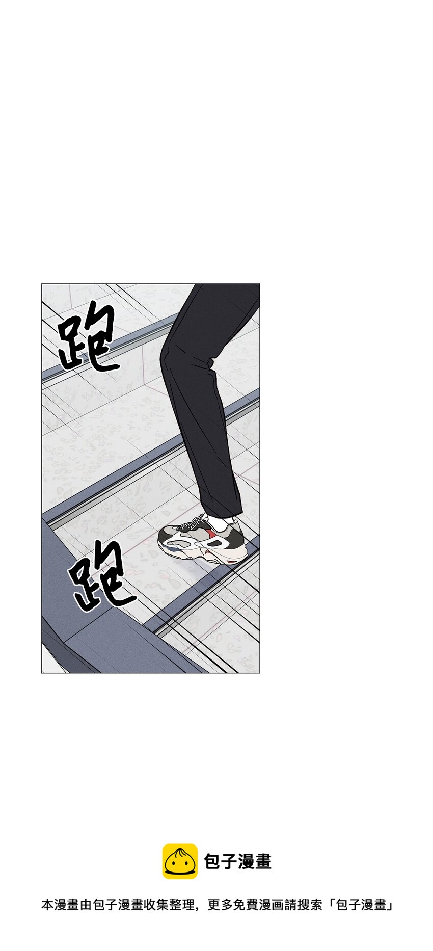47 万事皆有定数(1/2)-第46话