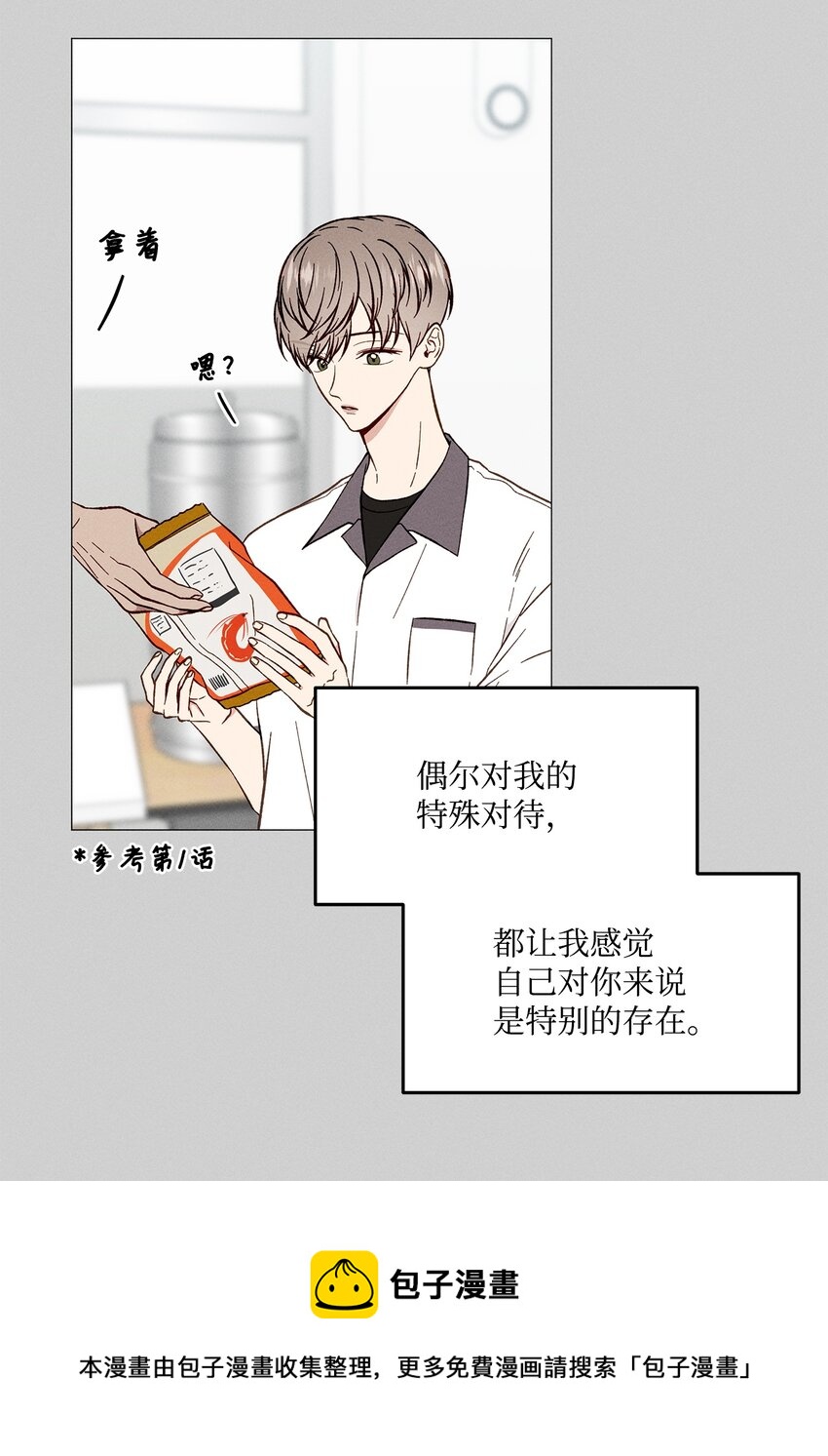 47 万事皆有定数(1/2)-第46话