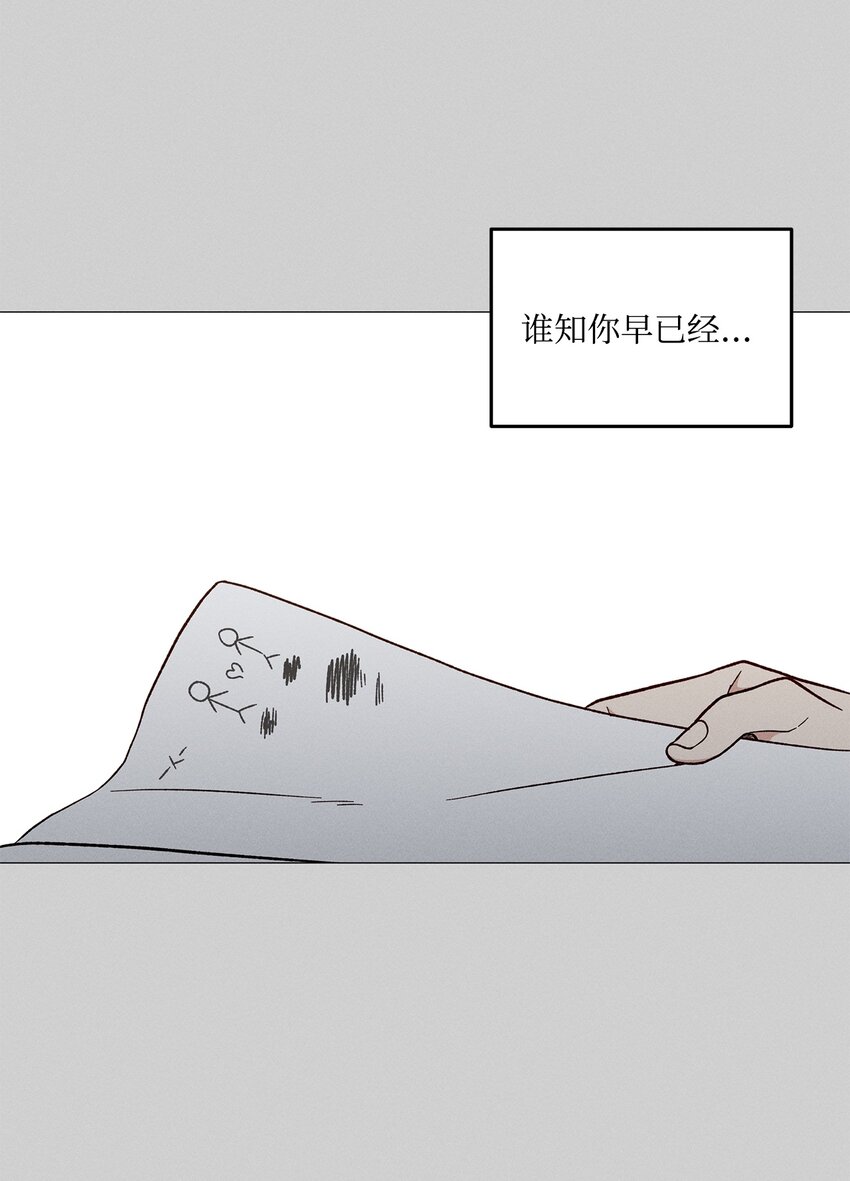 47 万事皆有定数(1/2)-第46话