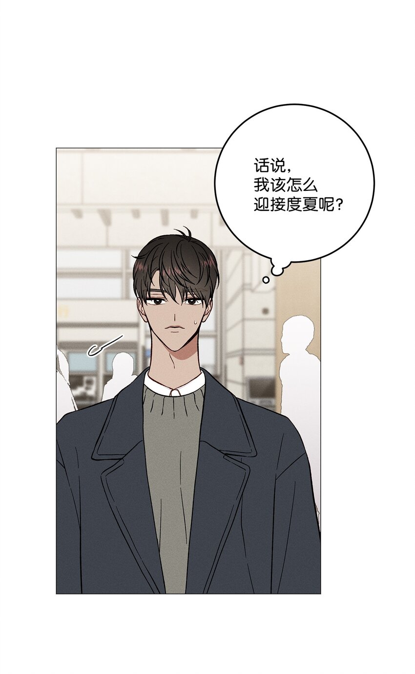 49 我也和你一样(1/2)-第48话