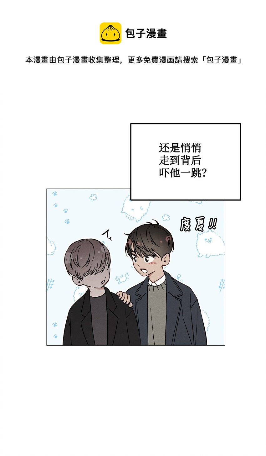 49 我也和你一样(1/2)-第48话