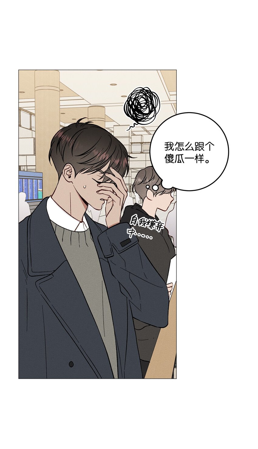 49 我也和你一样(1/2)-第48话