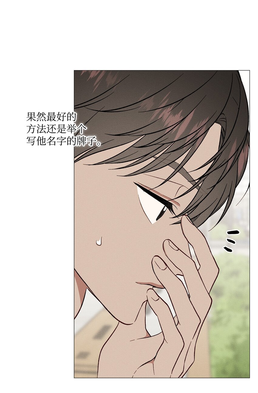 49 我也和你一样(1/2)-第48话