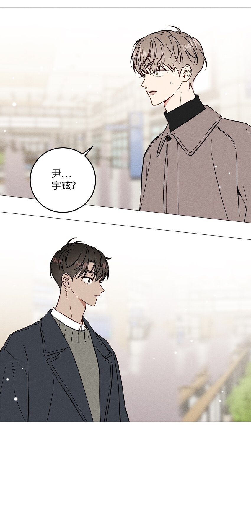 49 我也和你一样(1/2)-第48话
