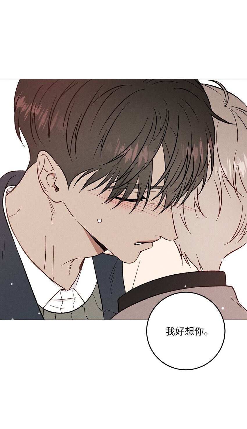 49 我也和你一样(1/2)-第48话