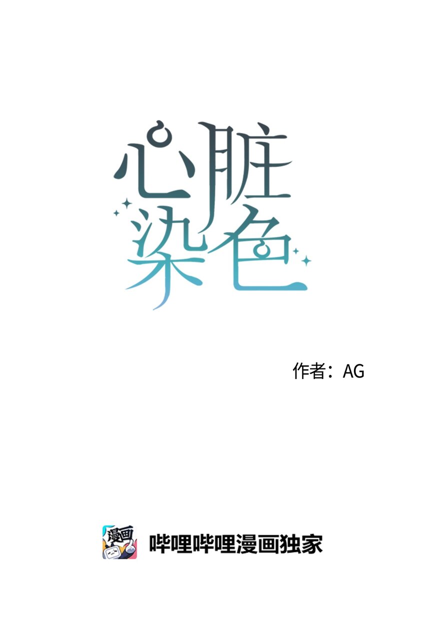 49 我也和你一样(1/2)-第48话