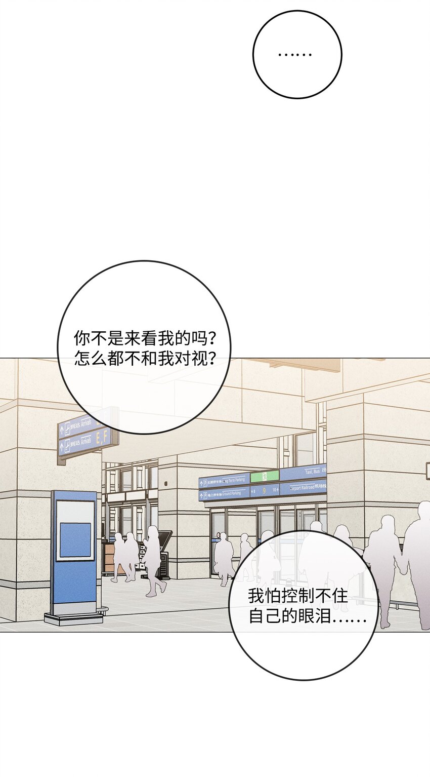 49 我也和你一样(1/2)-第48话