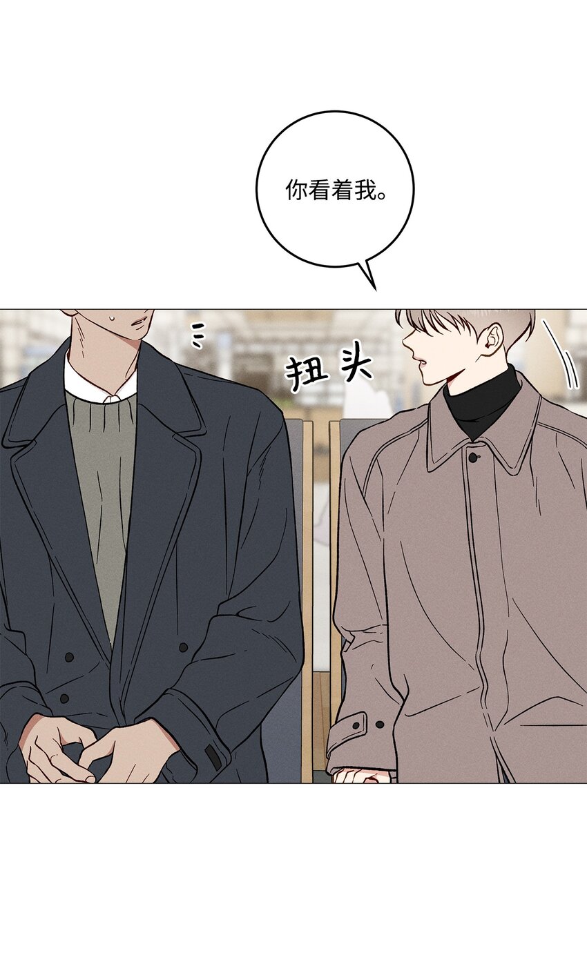 49 我也和你一样(1/2)-第48话