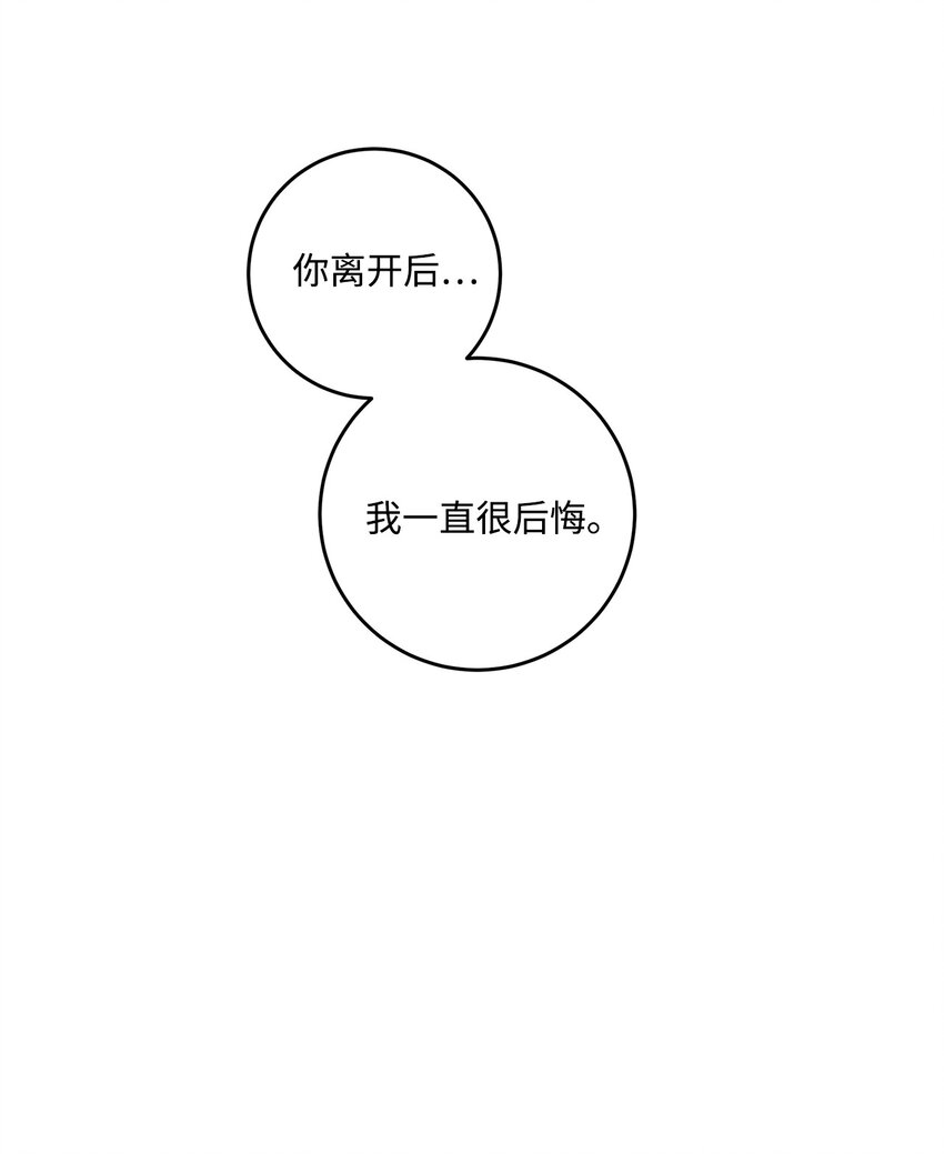 49 我也和你一样(1/2)-第48话