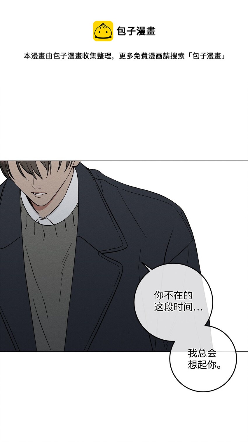49 我也和你一样(1/2)-第48话