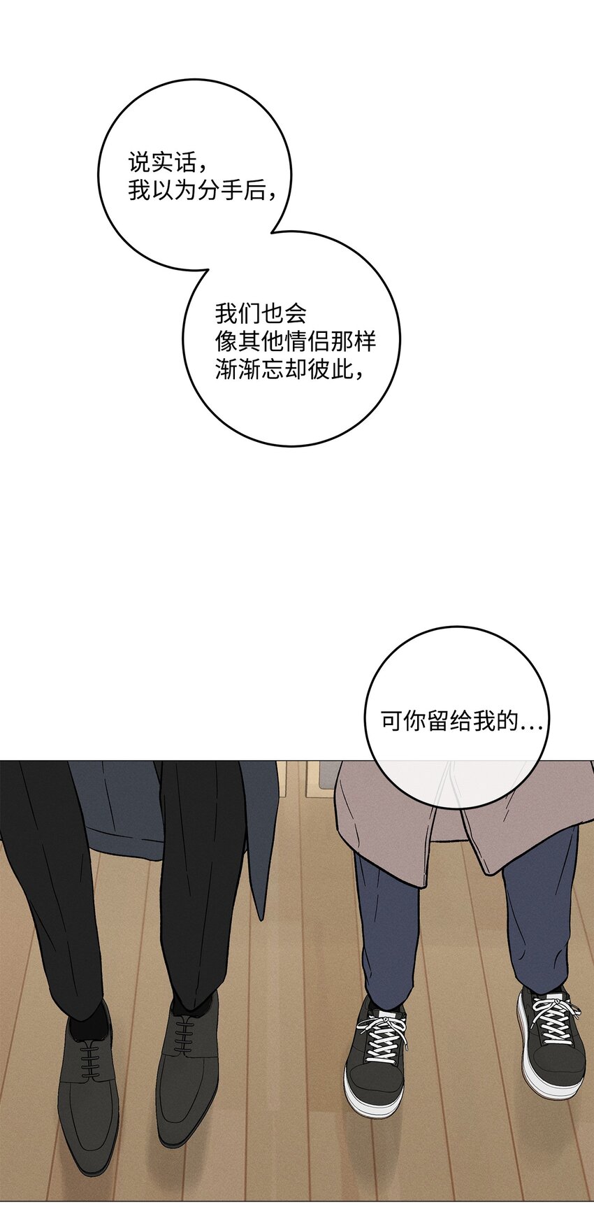 49 我也和你一样(1/2)-第48话