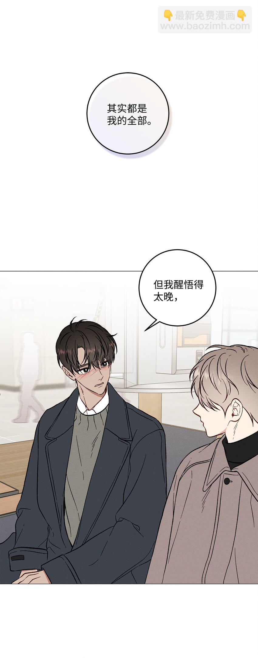 49 我也和你一样(1/2)-第48话