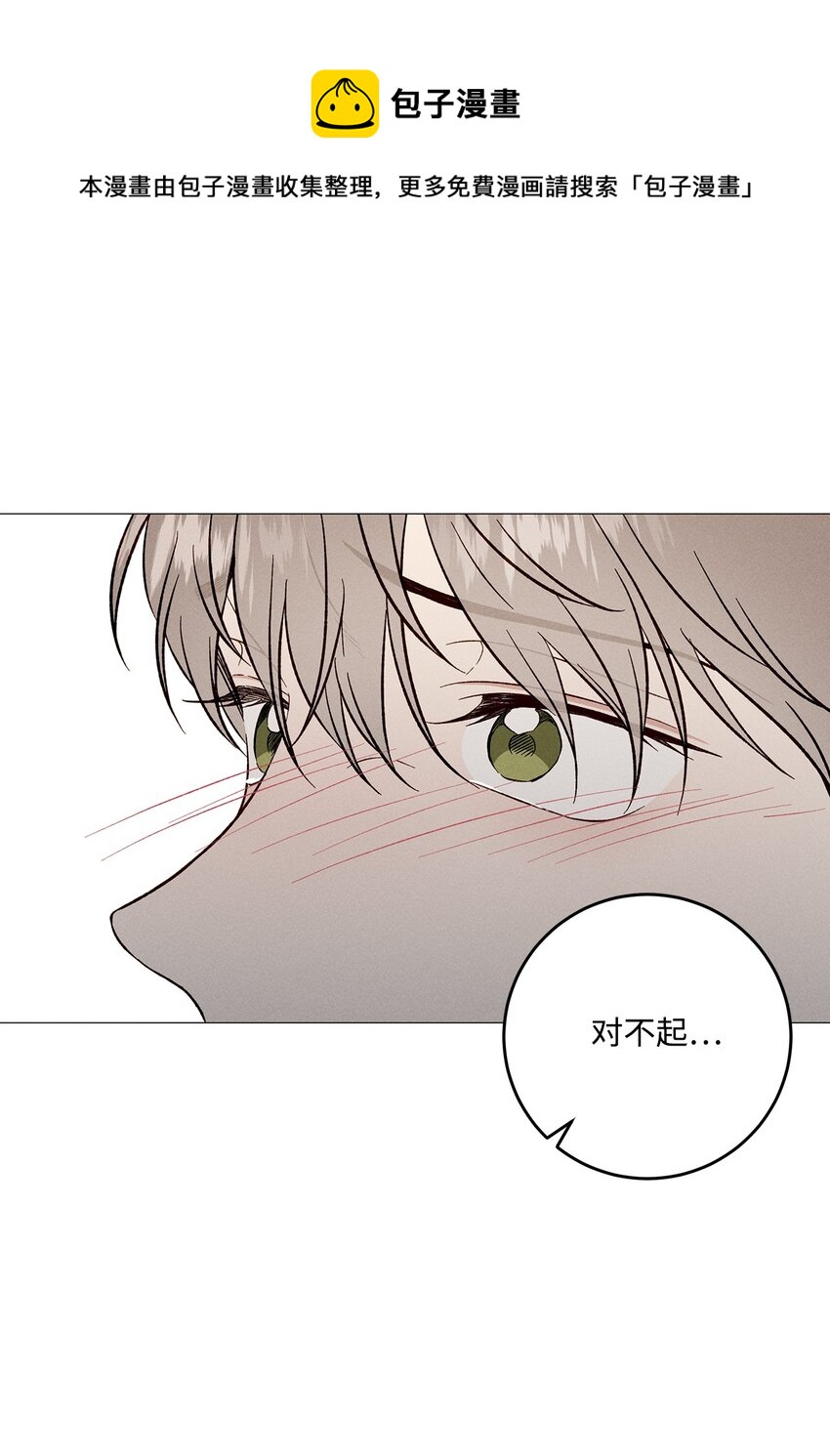 49 我也和你一样(1/2)-第48话
