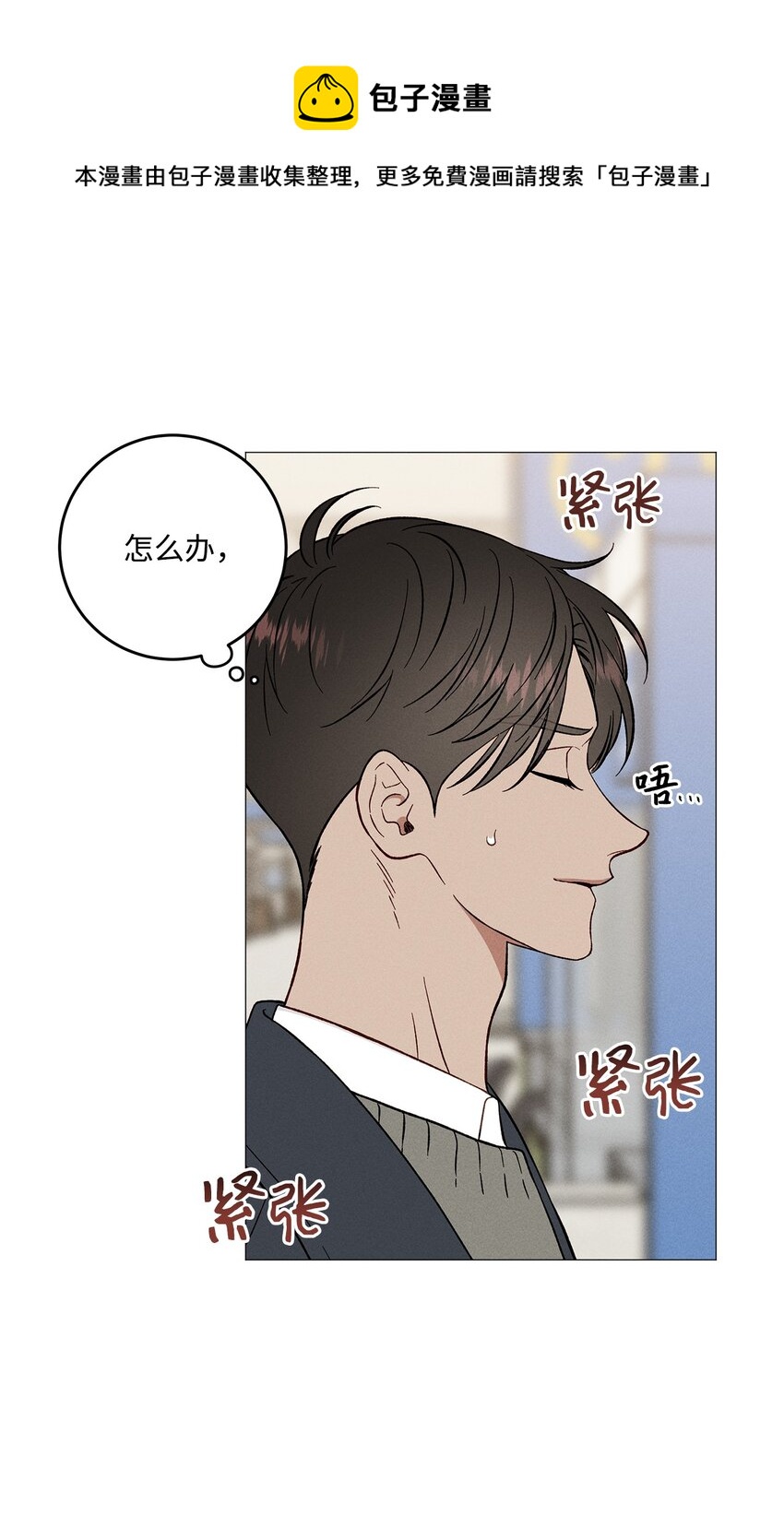49 我也和你一样(1/2)-第48话