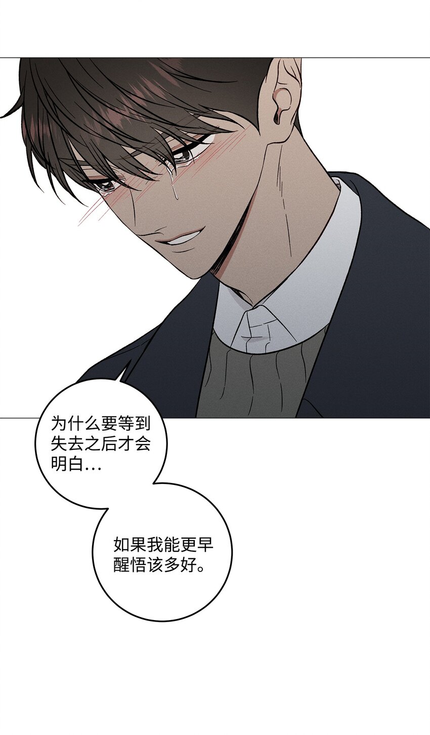 49 我也和你一样(1/2)-第48话