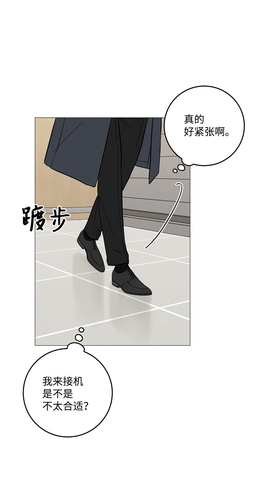 49 我也和你一样(1/2)-第48话