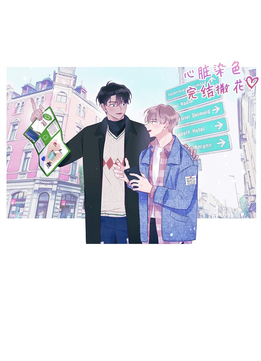 51 后记-第50话