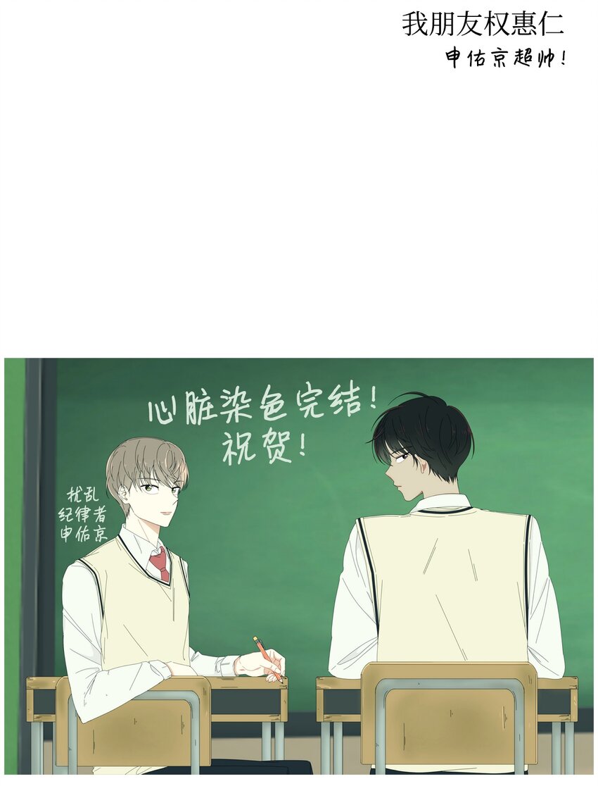 51 后记-第50话