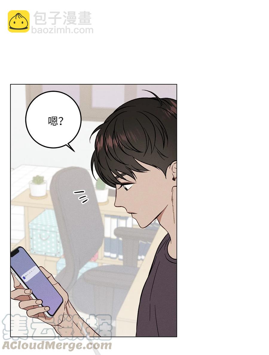 06 牵手(1/2)-第6话