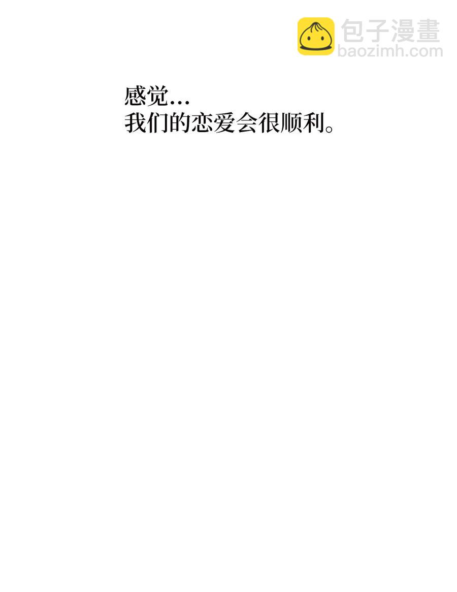 06 牵手(1/2)-第6话