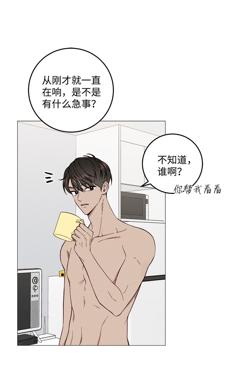 52 外传2(1/2)-第52话
